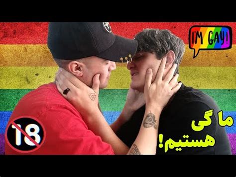 گی ایرانی Gay Gay Porn Videos 